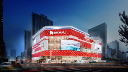 春节打卡京东电器线下门店，超多精彩活动开启欢乐红火年