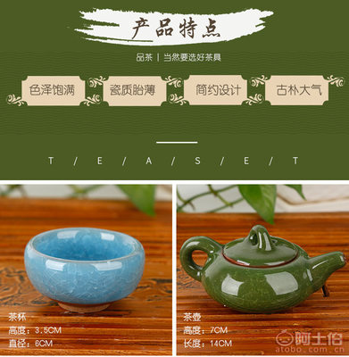 君伟七头冰裂茶具套装 低温陶瓷的艺术，匠心泡茶的佳选