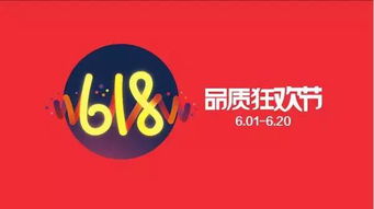 王新栋 2017 京麦平台618备战实践