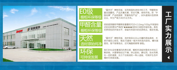 佰丽爱家橱柜726博览会盛大开启 全场7折起，下订即送豪礼，100元红包抢先领