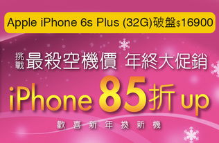 Yahoo奇摩超级商城折扣城 天天新鲜货，下杀3折起